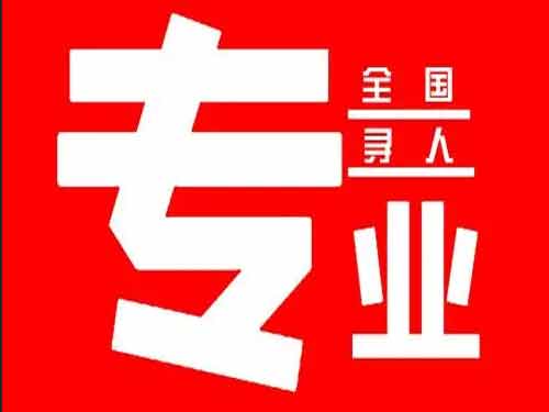 鄂托克旗侦探调查如何找到可靠的调查公司